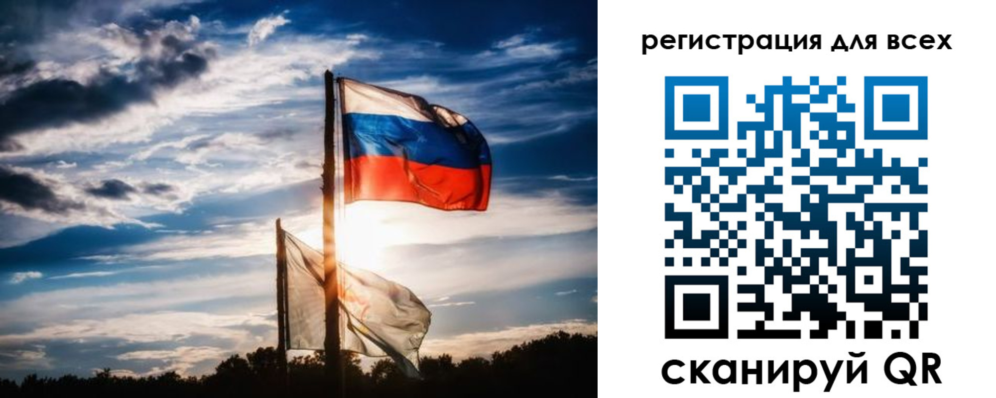 временная регистрация в Кемеровской области