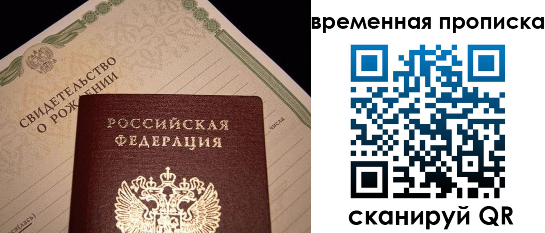 миграционный учет в Кемеровской области